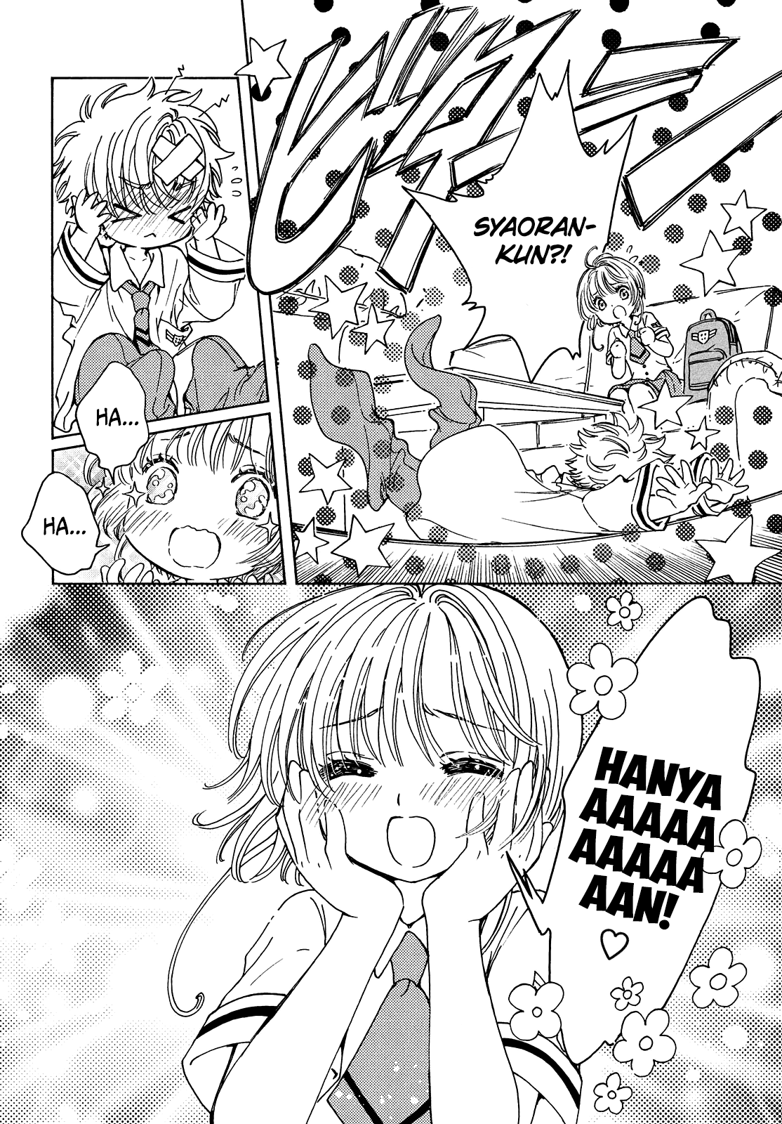 Cardcaptor Sakura - Clear Card Arc Chapter 33 20